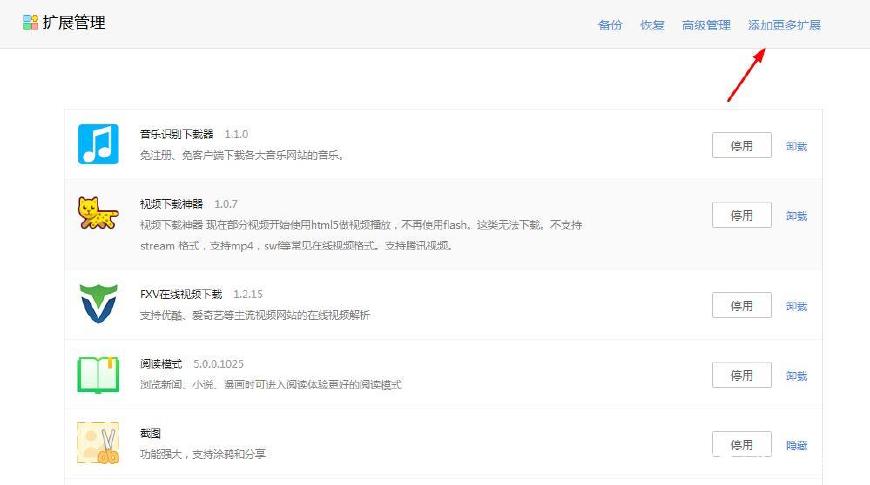 怎样免费下载酷狗付费音乐,怎么免费下付费音乐到mp4