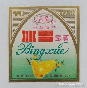 时间都去哪儿了济宁,时间都去哪儿了老照片