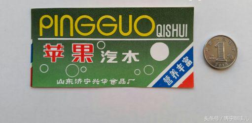 时间都去哪儿了济宁,时间都去哪儿了老照片