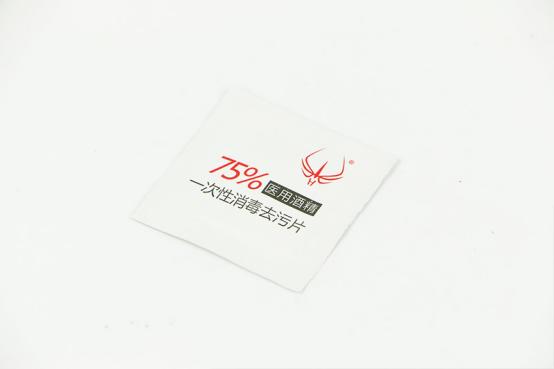 鼠标耐磨脚贴,绝地求生鼠标贴