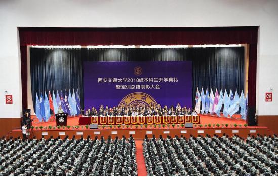 西安交通大学新任校长讲话,2019年西安交通大学校长毕业讲话