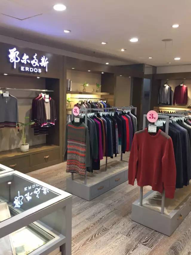 难过，我妈超爱的鄂尔多斯怎么变成这样了！