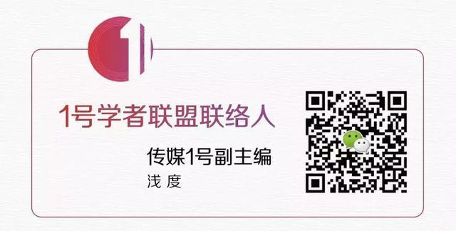 一号学者联盟评价,国漫魔道祖师可以排第几