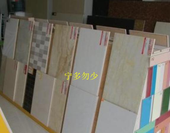瓷砖该怎么买?50和500的瓷砖有区别吗?吃了大亏来给你们总结!