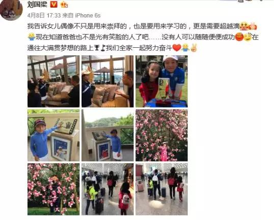 刘国梁拿冠军的大女儿还是小女儿,刘国梁七岁女儿夺世界冠军