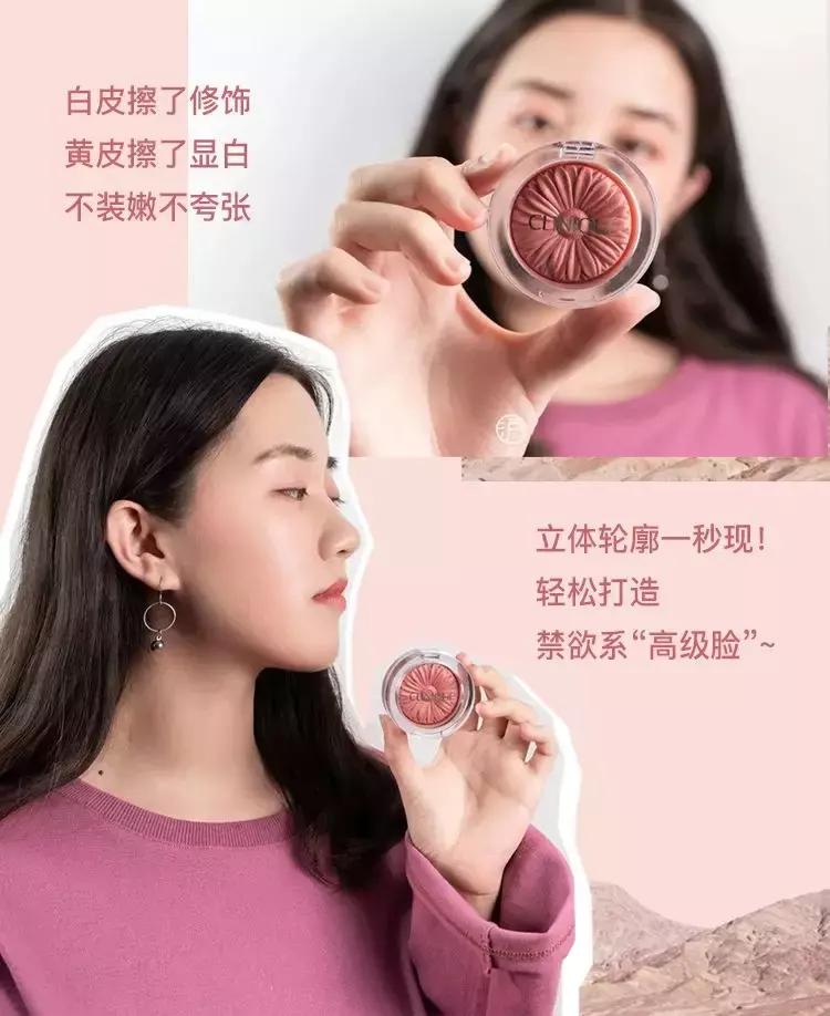 倩碧小雏菊18号试色,倩碧小雏菊秋冬