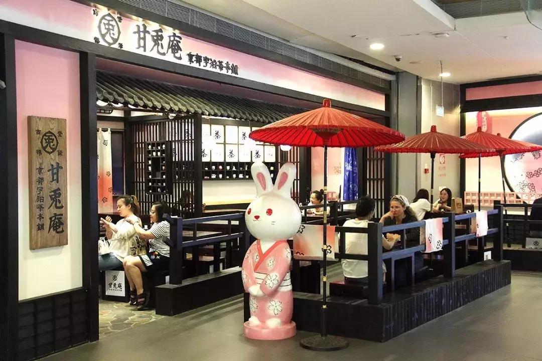 一家抹茶甜品店,日本抹茶甜品店