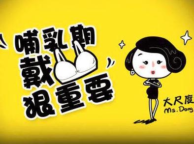 胸部下垂老公能帮忙恢复吗,男性胸部下垂的拯救方法