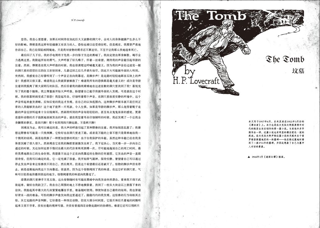 死宅如何改变现状,死宅是怎么回事啊