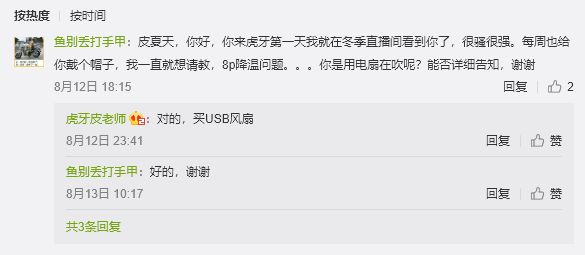 绝地求生刺激战场陀螺仪压枪教程,绝地求生刺激战场陀螺仪怎样使用