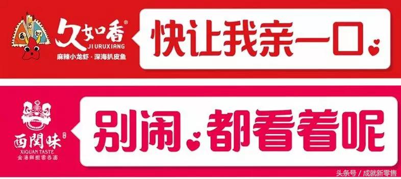 5平米小店如何经营,1万元小店营销模式