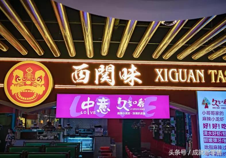 5平米小店如何经营,1万元小店营销模式