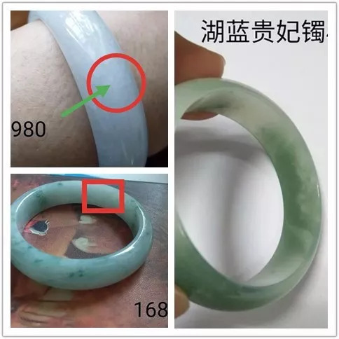 800元左右翡翠玉镯,980元的镯子