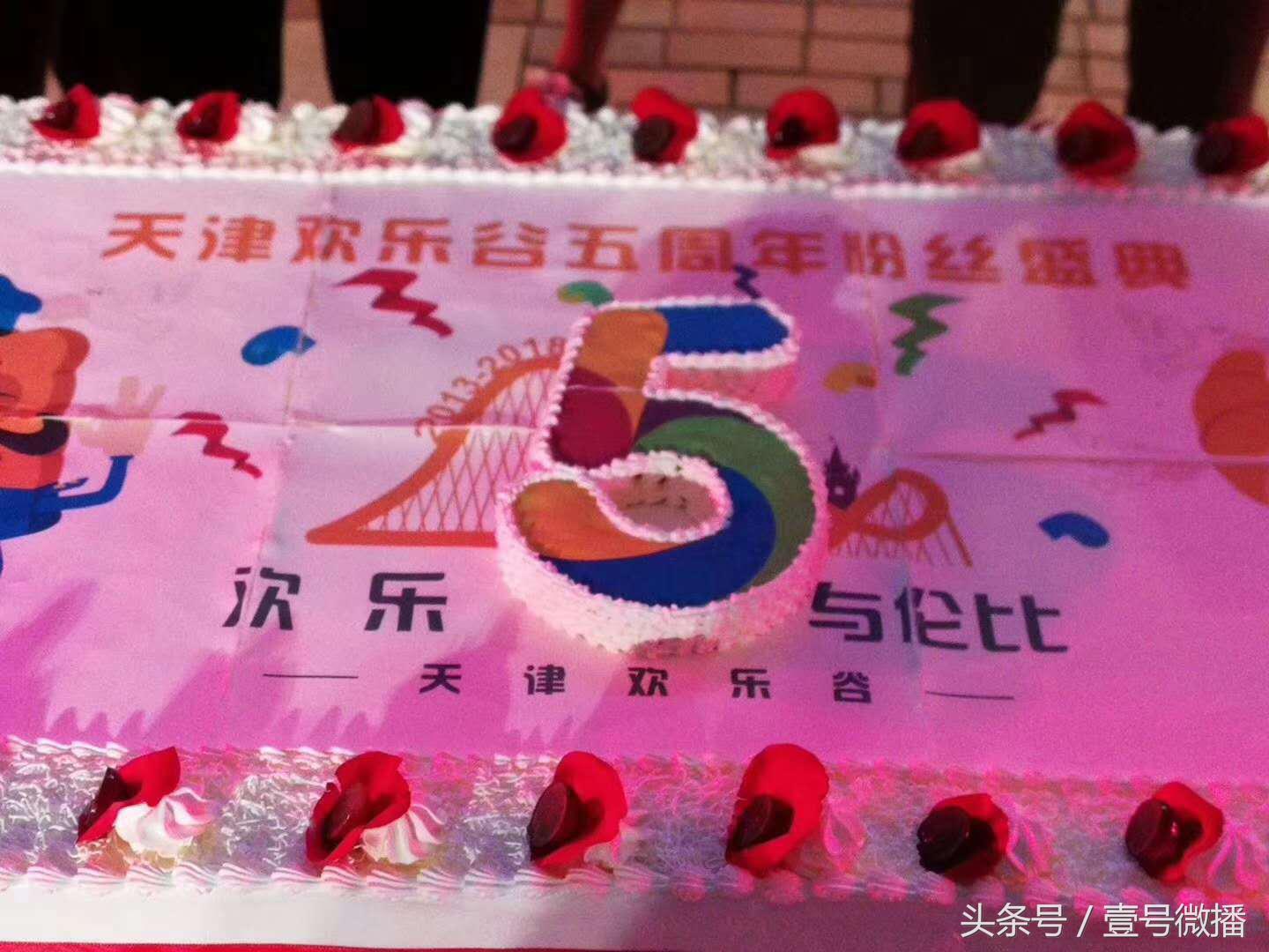 天津欢乐谷双11欢乐潮玩节,天津欢乐谷暑假音乐节