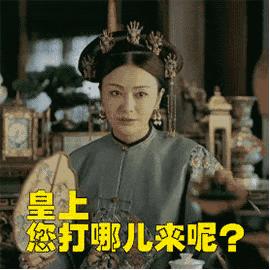 全民热刷《延禧攻略》，玩的是4个装修的套路！