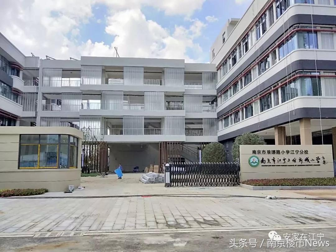 力学小学江宁分校,南京市力学小学江宁