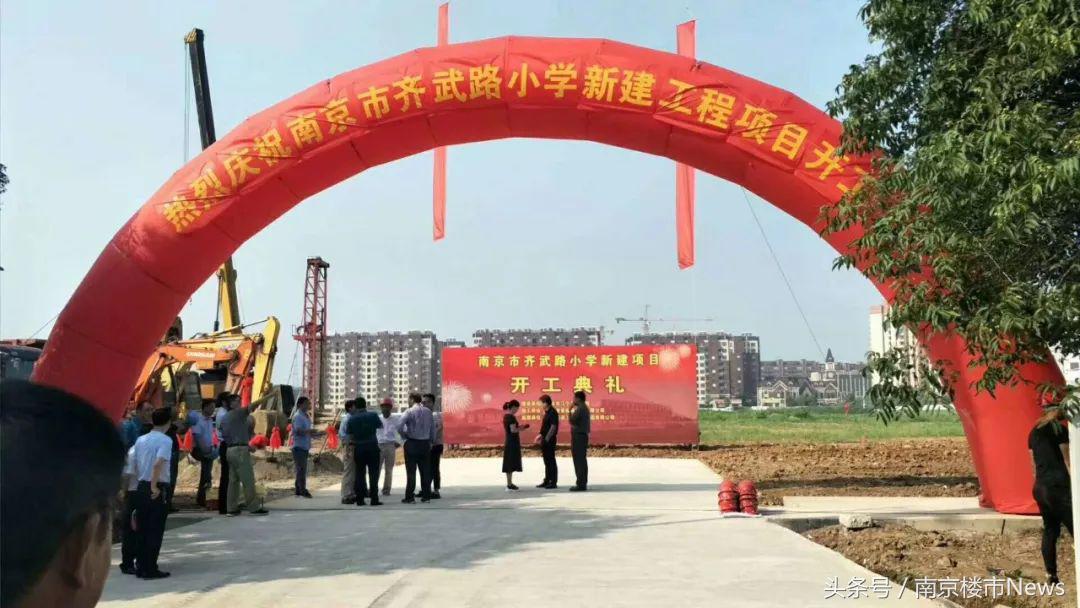 力学小学江宁分校,南京市力学小学江宁