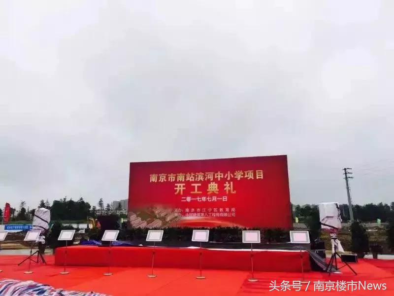 力学小学江宁分校,南京市力学小学江宁