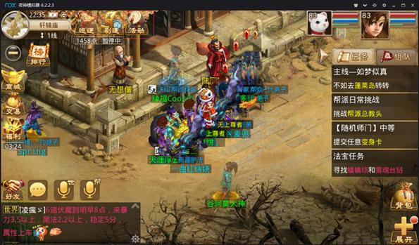 回合制手游开发必备软件,回合手游脚本制作教程