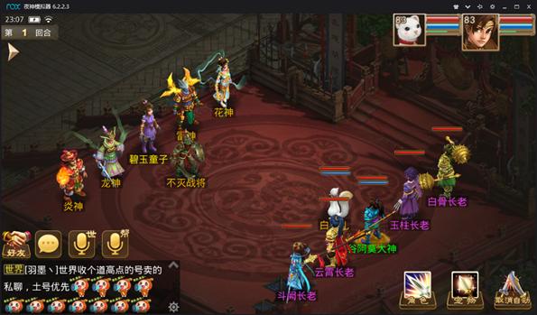 回合制手游开发必备软件,回合手游脚本制作教程