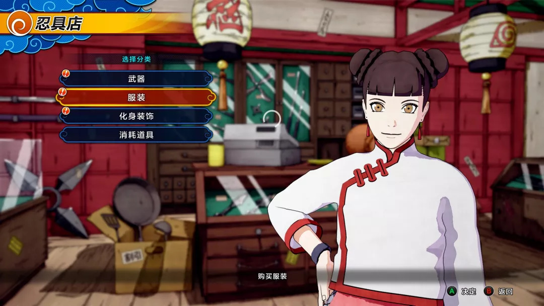 火影新游评测,火影忍者新世代游戏测评