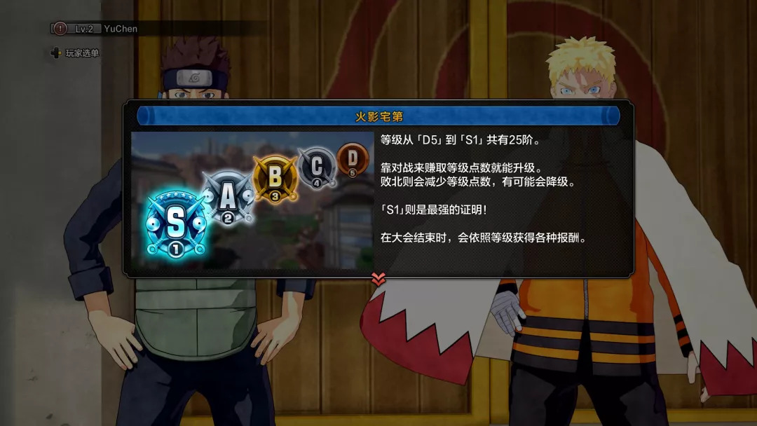 火影新游评测,火影忍者新世代游戏测评