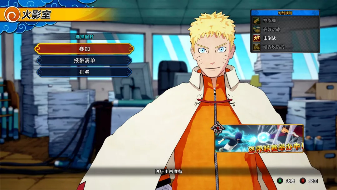 火影新游评测,火影忍者新世代游戏测评