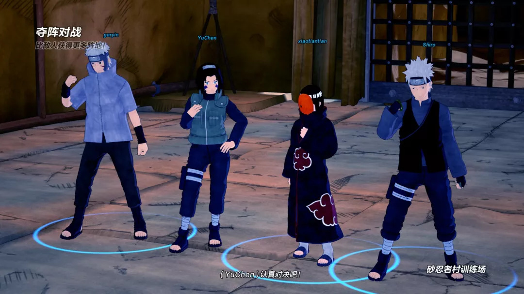 火影新游评测,火影忍者新世代游戏测评