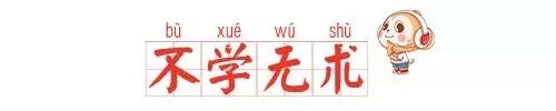 每日成语100个必须掌握的,小学成语必背100个