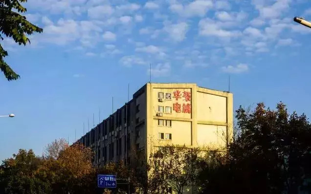 华电路1号，承载着741华电厂的回忆！