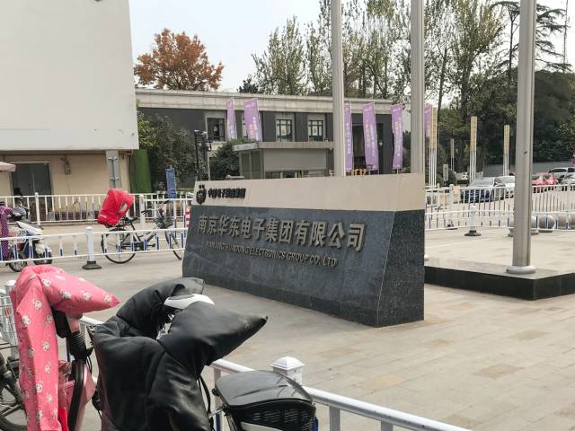 华电路1号，承载着741华电厂的回忆！