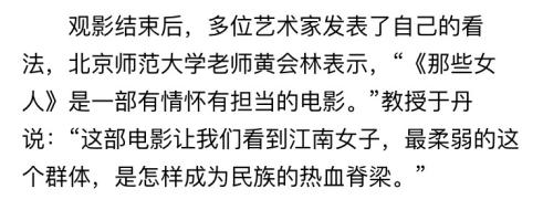 这部电影着实让我害pia