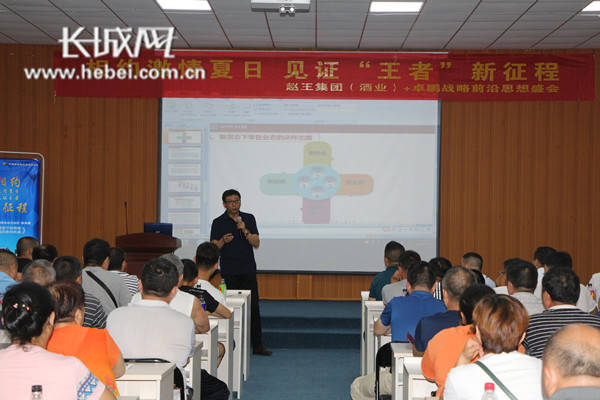 赵王酒业营销中心,赵王酒业实力怎么样