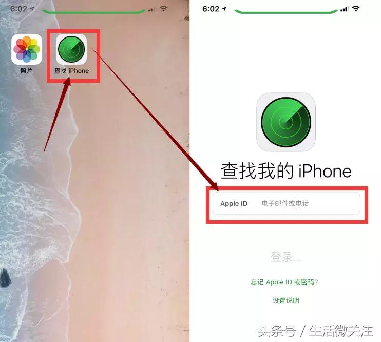 抹掉iphone会清除锁屏密码吗,iphone手机不用密码直接打开