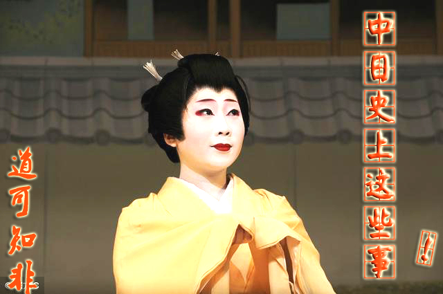 日本大和国的时代,日本大和国时期