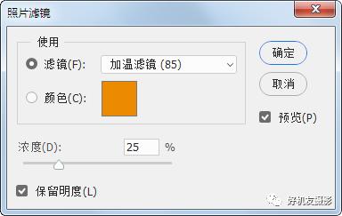 「PSCC2018学习连载6」调出更丰富、自然的色调?6种进阶调色工具让色彩调整更得心应手