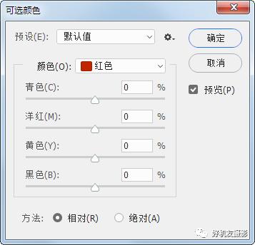 「PSCC2018学习连载6」调出更丰富、自然的色调?6种进阶调色工具让色彩调整更得心应手