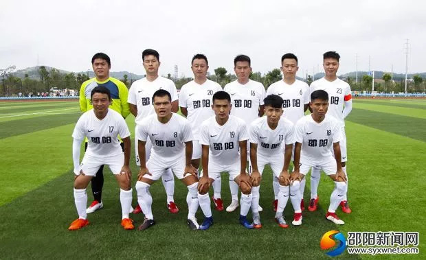 邵阳市市运会直播,邵阳市省运会