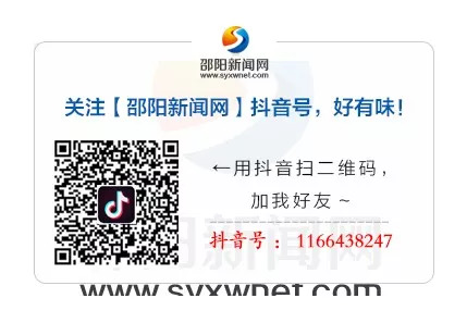 湖南各县市最新房价排名,邵阳在湖南排名第几位