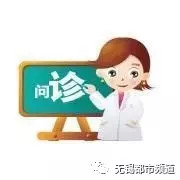 你会挂号吗？一张表给你总结好了，全套看病攻略！