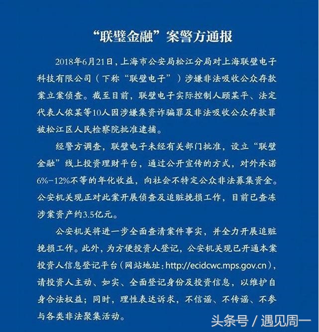 斐讯零元购音箱,斐讯0元购事件