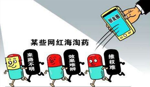 十大骗人的海淘药,海淘网红产品可靠吗