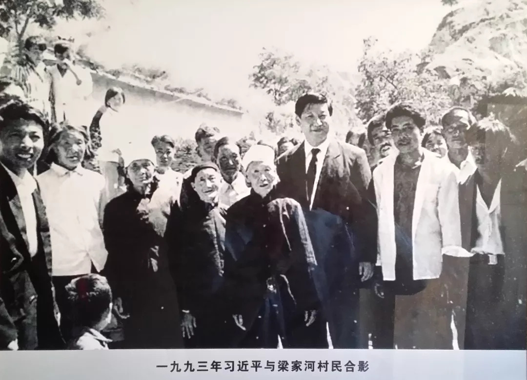 青年大学习｜《梁家河》：家家户户过上了好光景