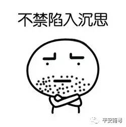 群里40人,39个“演员”,只有他真心想炒股!