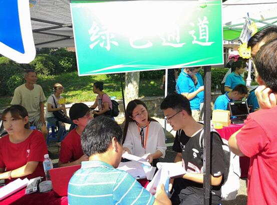 迎新启航,迎新起航