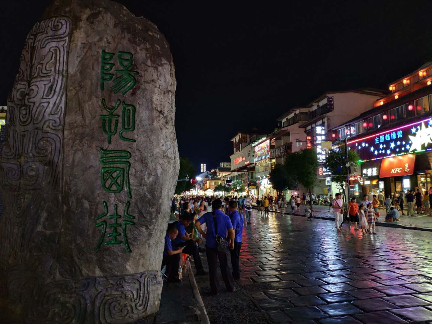 广州桂林3天2晚自驾攻略,广西桂林三日游攻略自驾