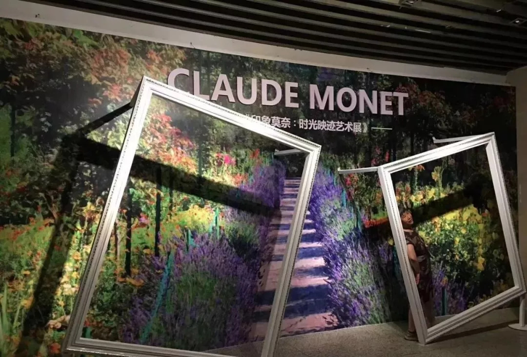 10月上海莫奈光影展,南京莫奈沉浸式光影艺术展