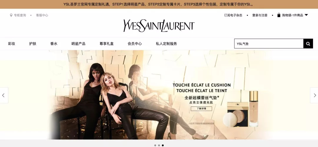 气垫口红第一次怎么用最好,你们的口红都选对了吗