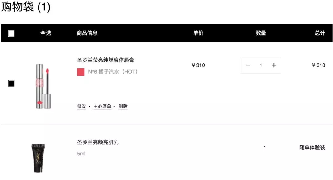 气垫口红第一次怎么用最好,你们的口红都选对了吗