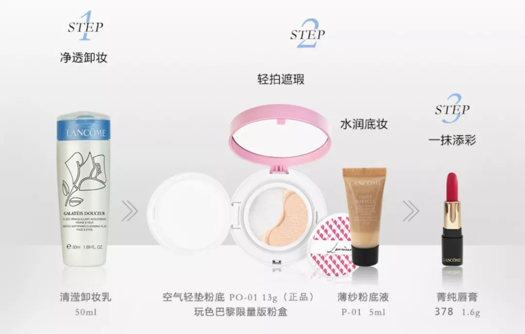 气垫口红第一次怎么用最好,你们的口红都选对了吗